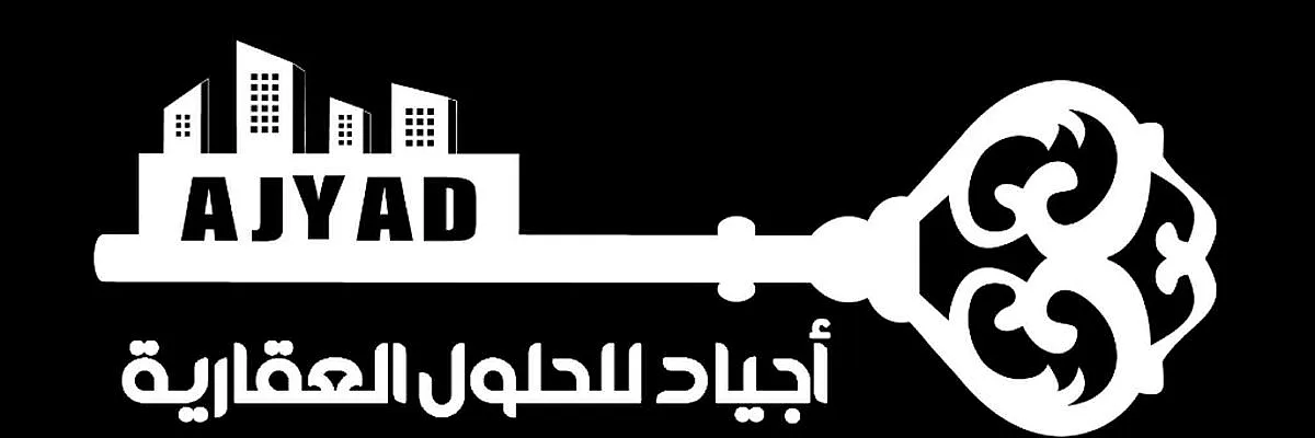 أجياد للحلول العقارية Cover