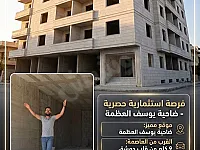 ضاحية يوسف العظمة - إطلالة مميزة 🏡
بناء مفرغ 4 جهات، واجهة حجر،