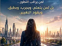 كورس الذكاء الاصطناعي التوليدي