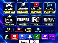 كل خدمات الشحن والرصيد التي تحتاجها بمكان واحد: