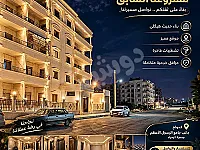 شقة للبيع في الزهراء بحلب 180م² 4 غرف 2 حمام w4