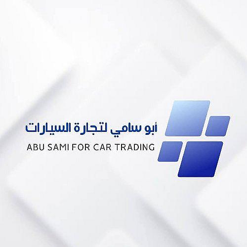 ابو سامي لتجارة السيارات