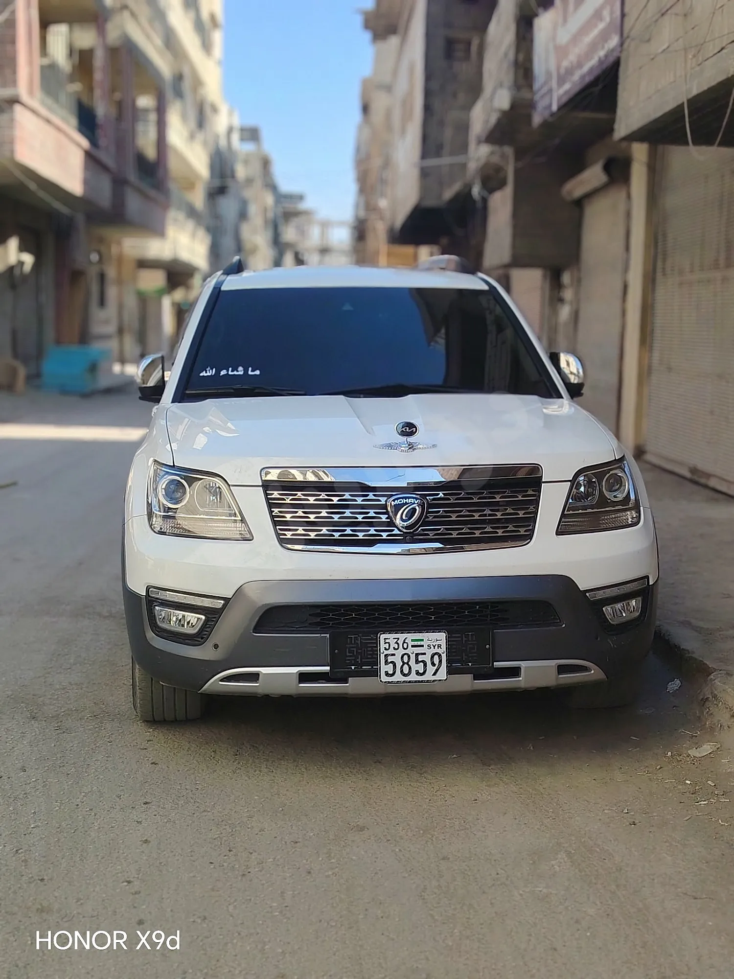 Ad Image