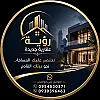 صورة المستخدم