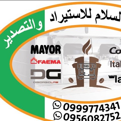 احمد رياض يحيى