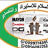 صورة المستخدم
