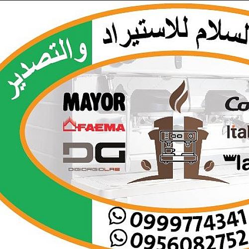 احمد رياض يحيى