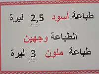 أسعد الله اوقاتكم جميعا 🤍
مكتبة ميلانو بالقرب من المشفى الأهلي جانب م
