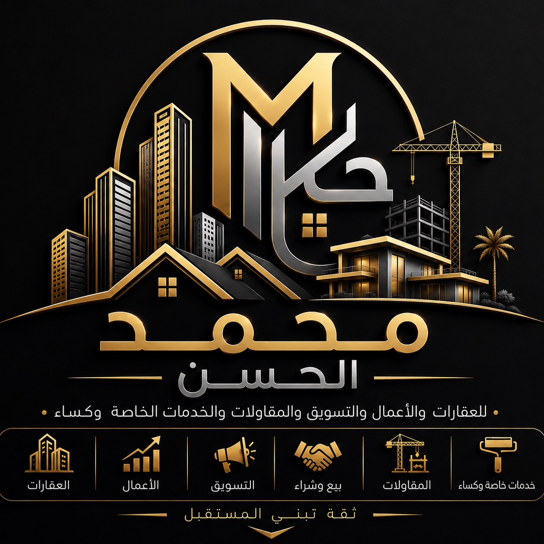 محمد الحسن 