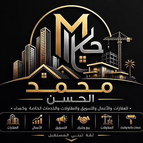 محمد الحسن 