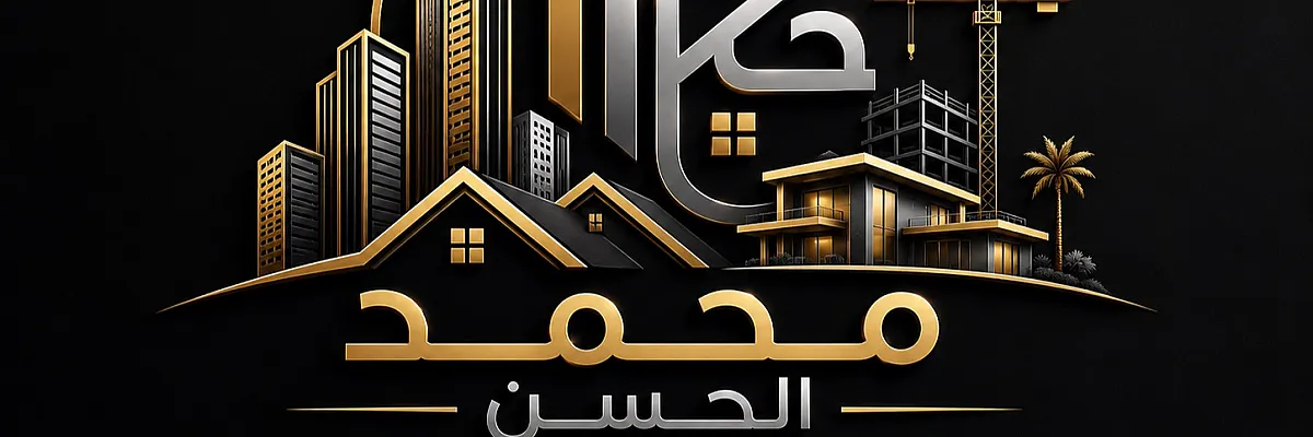 محمد الحسن  Cover