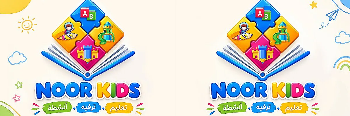 روضة نور - NOOR KIDS Cover