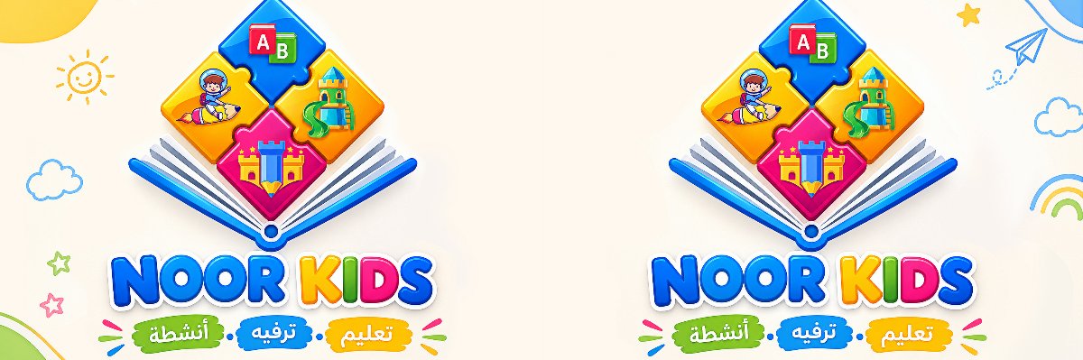 روضة نور - NOOR KIDS Cover