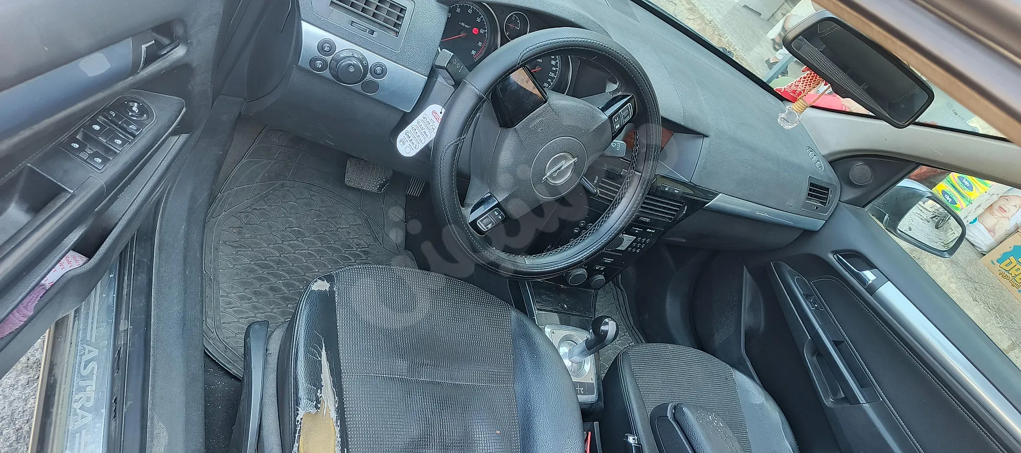 Ad Image