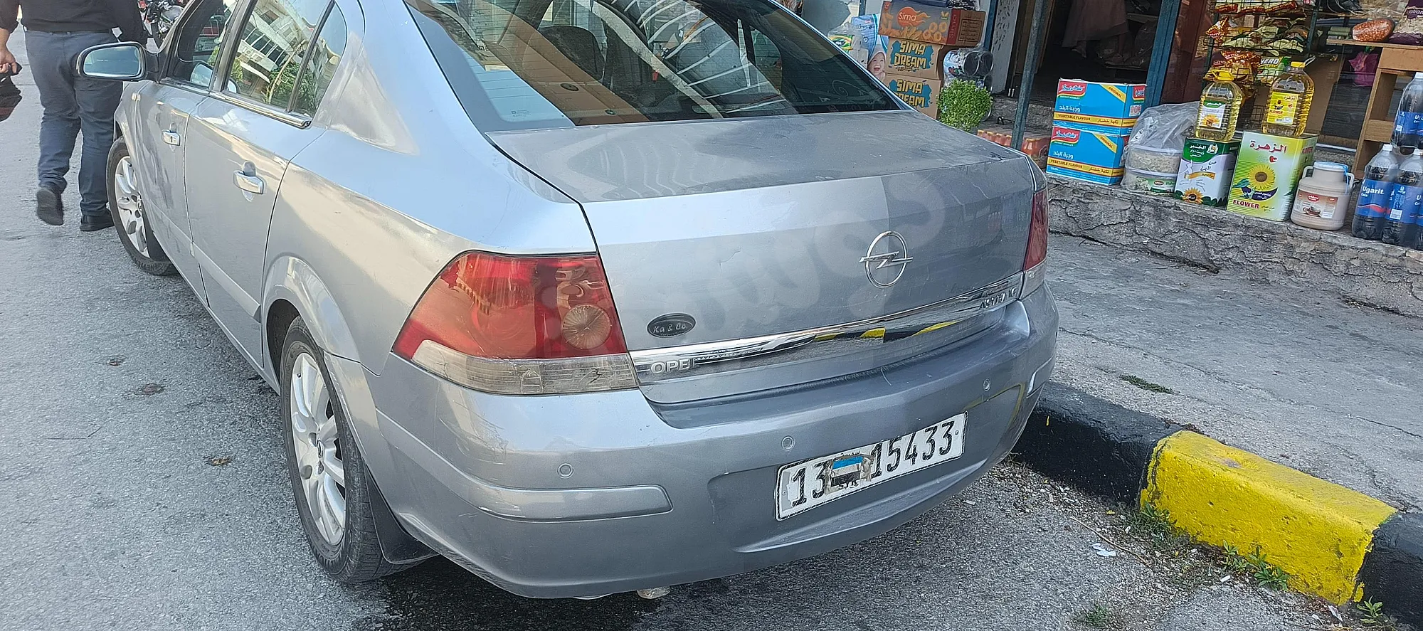 Ad Image