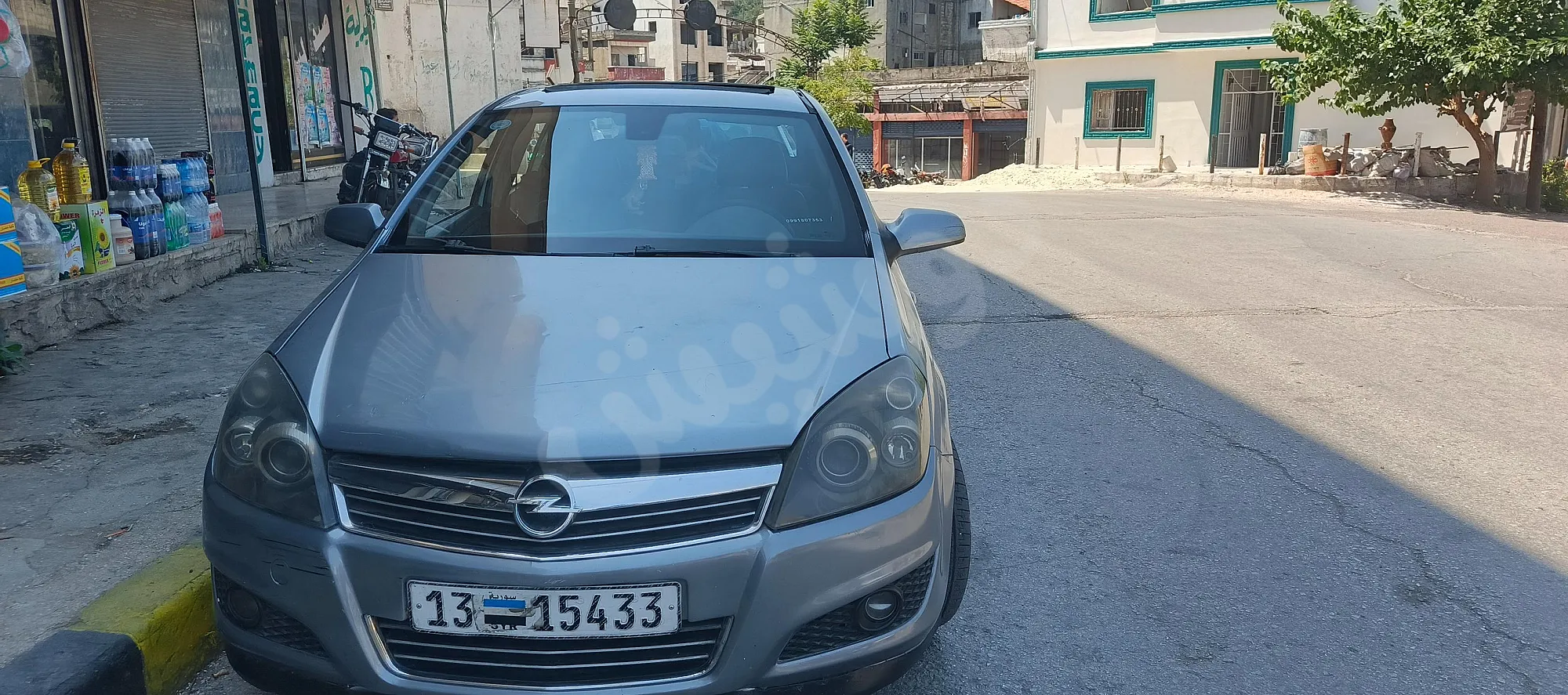 Ad Image