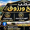صورة المستخدم