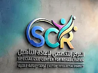 المركز التخصصي لاعادة التأهيل توحد-اعاقة ذهنية نطق تعديل سلوك ......