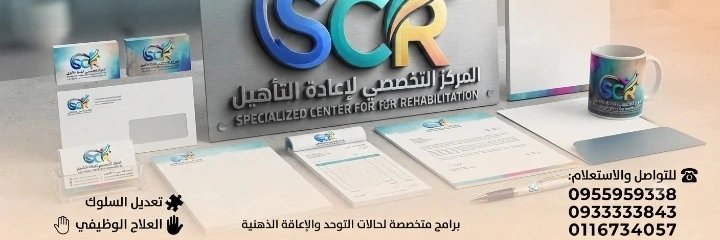 تيسير محمد عيسى Cover