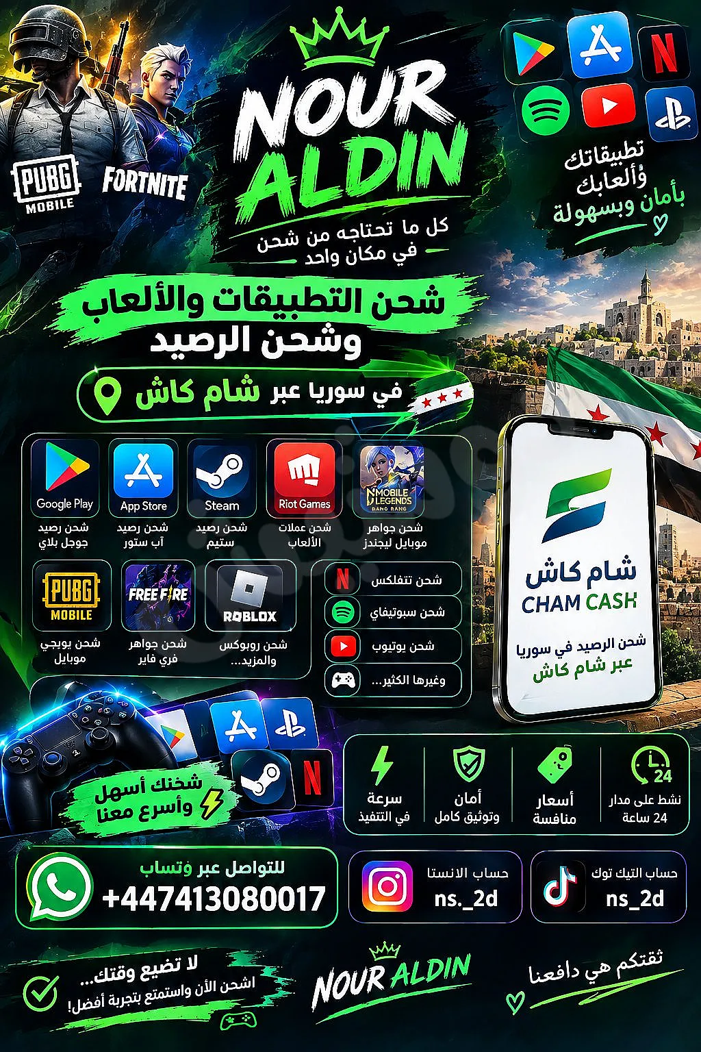 Ad Image