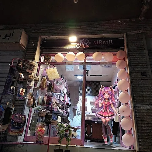 Ad Image