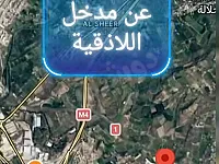 أرض زراعية للبيع في اللاذقية _البصة على أتستراد اللاذقية دمشق 13500 م²