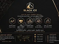 استشارات إدارية متكاملة في دمشق - خدمات طوارئ متاحة