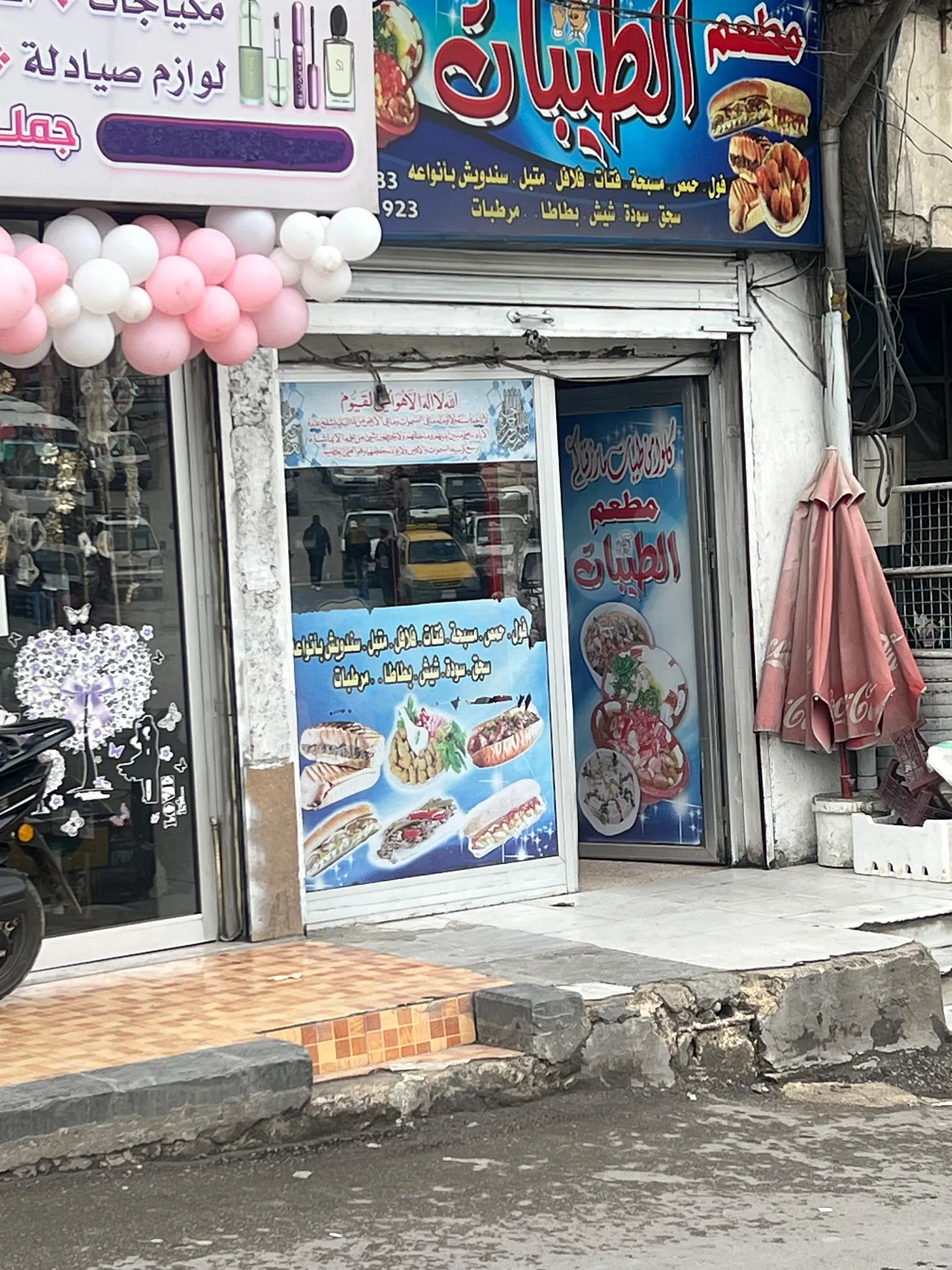 Ad Image