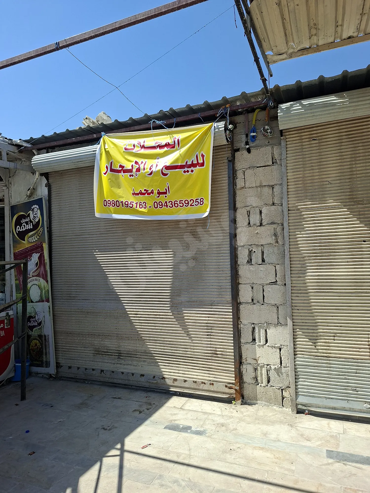 Ad Image