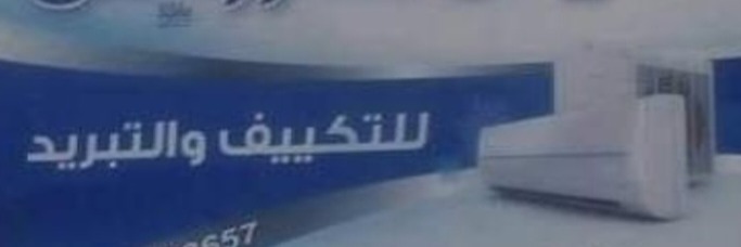حيان عىوس Cover