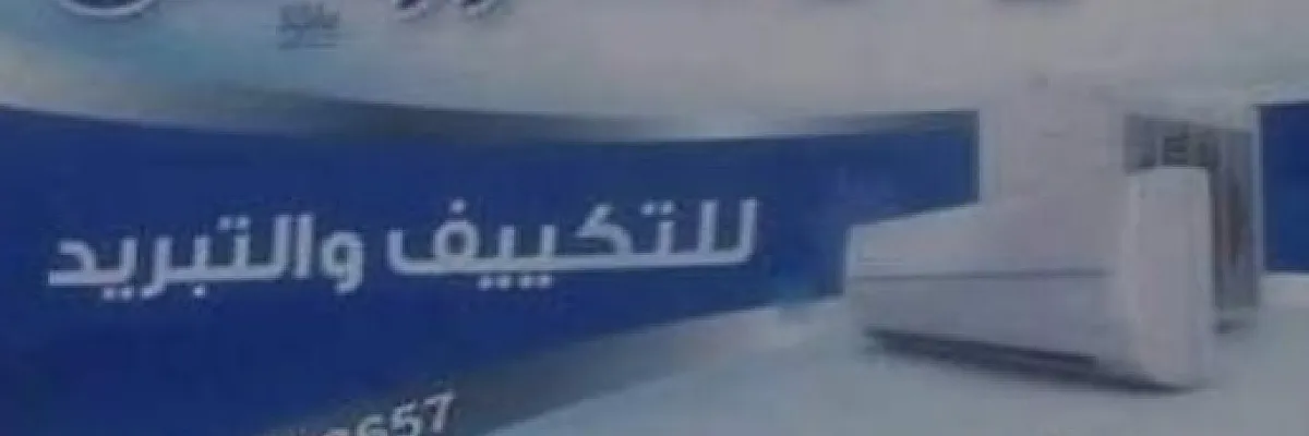 حيان عىوس Cover