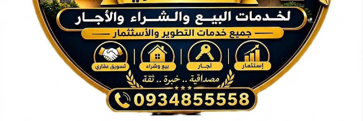 Manhal deeb Cover