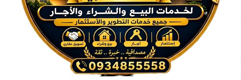 Manhal deeb Cover