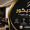 صورة المستخدم
