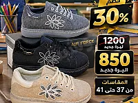 جود مميزة راحة تدوم اسعار مناسبة