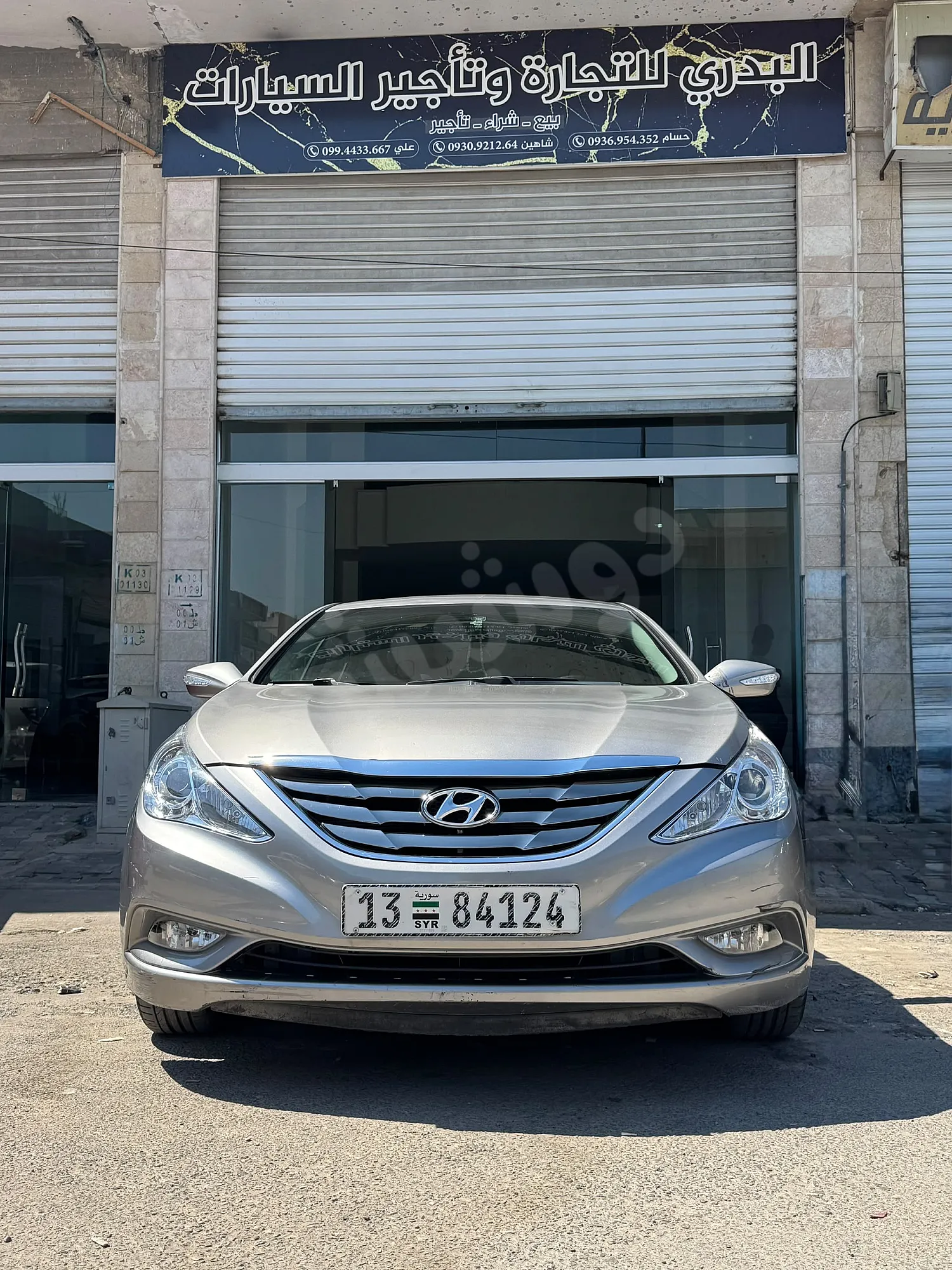 Ad Image