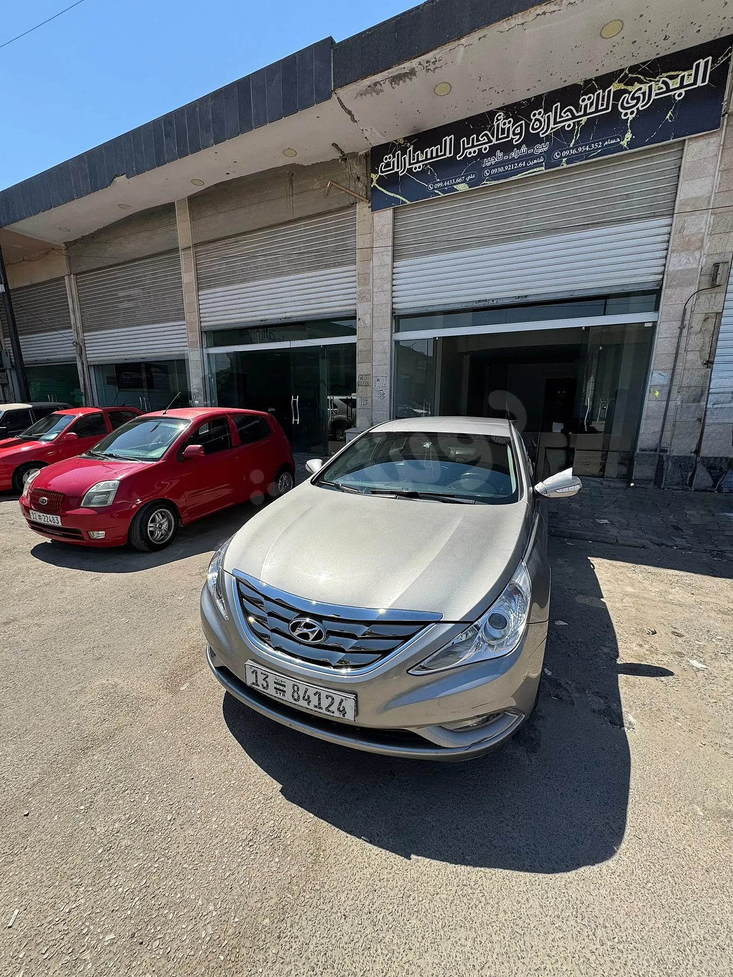 Ad Image