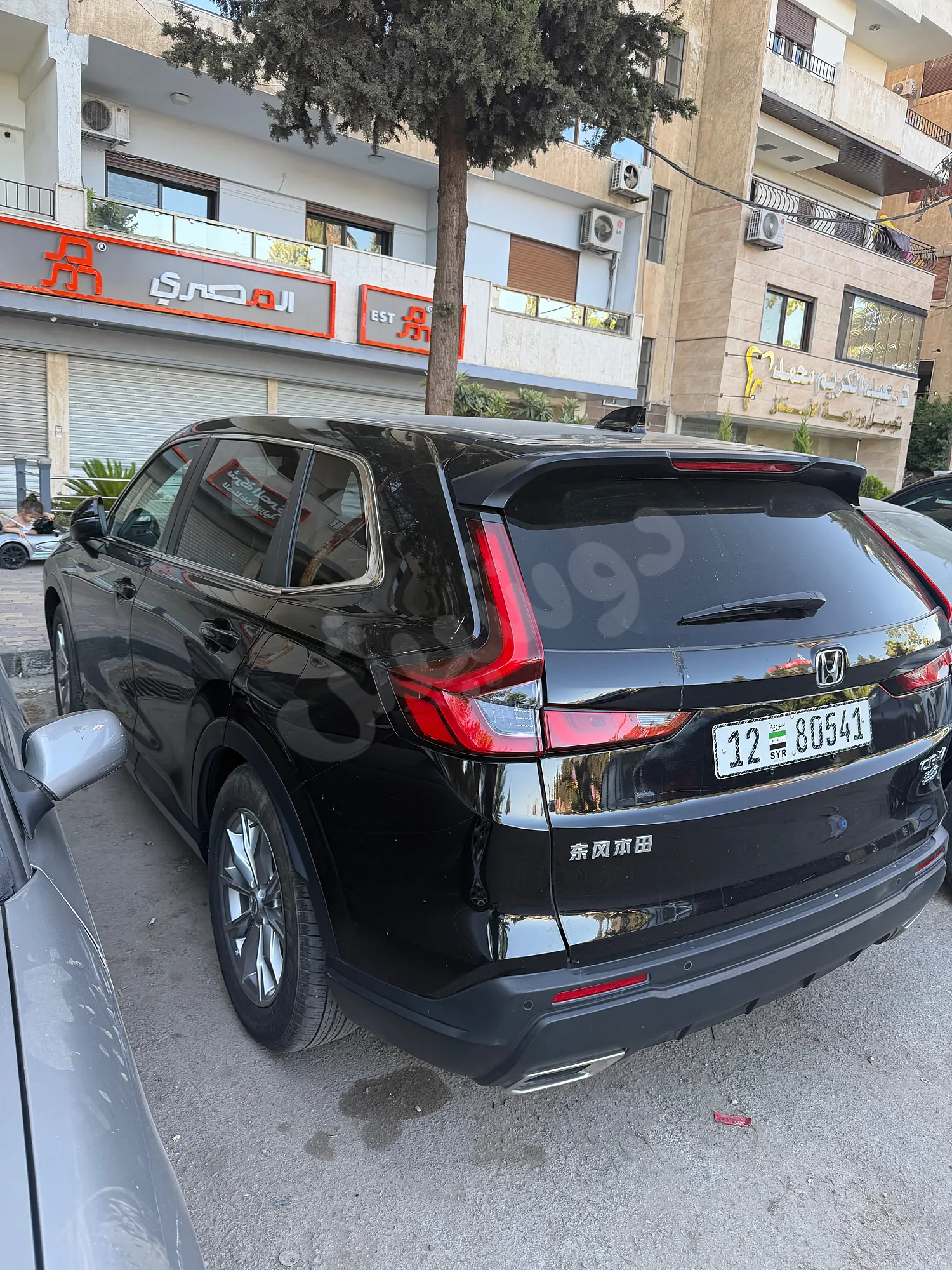 Ad Image