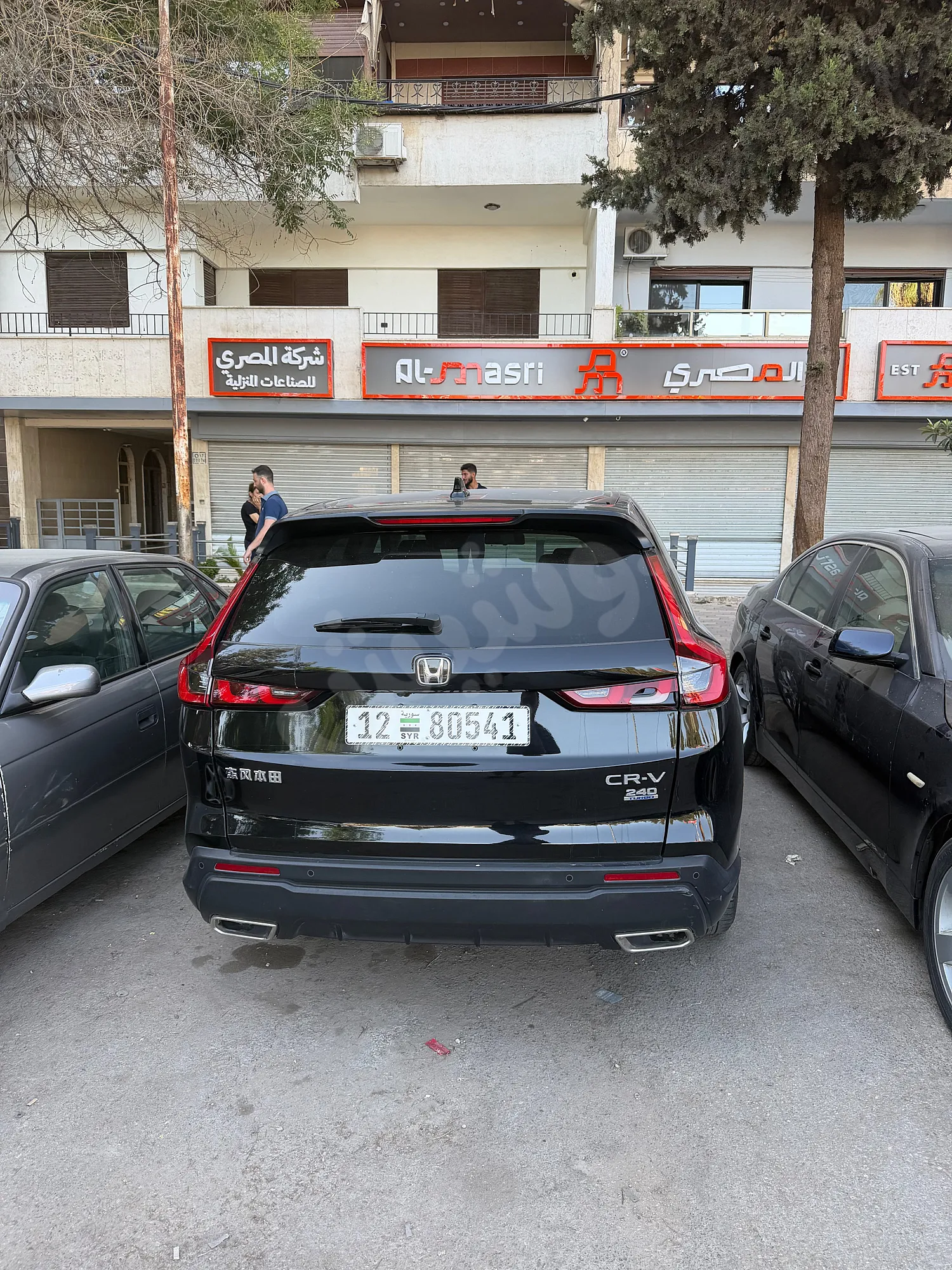 Ad Image