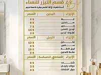مركز تجميل الجراحي+غير الجراحي +زراعة شعر 