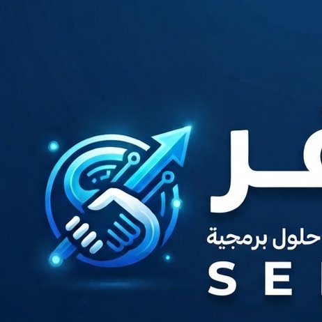 ماهر الفرحان