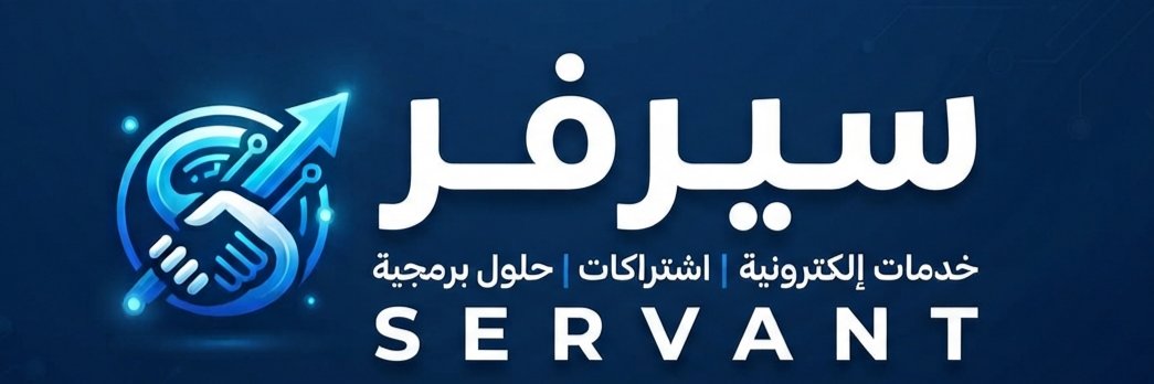 ماهر الفرحان Cover