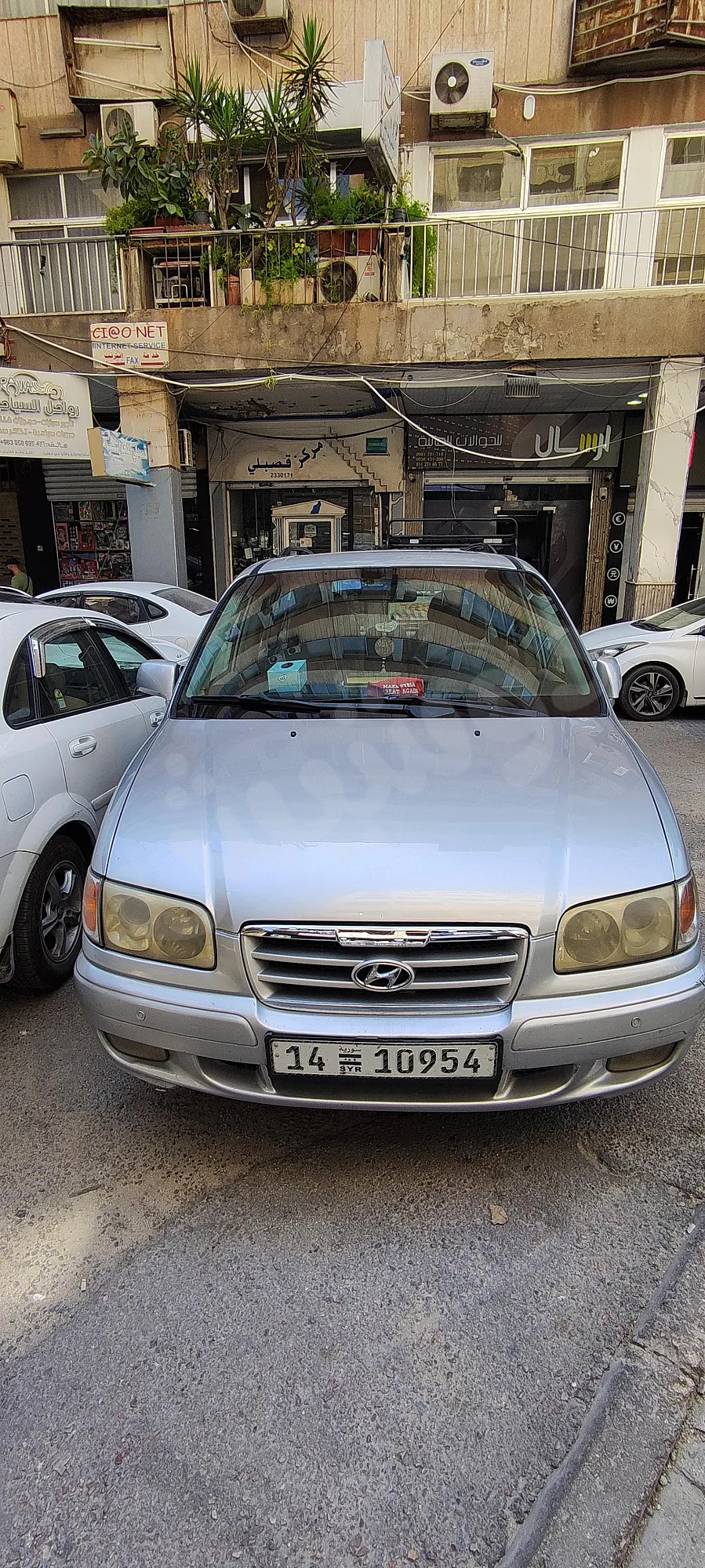 Ad Image