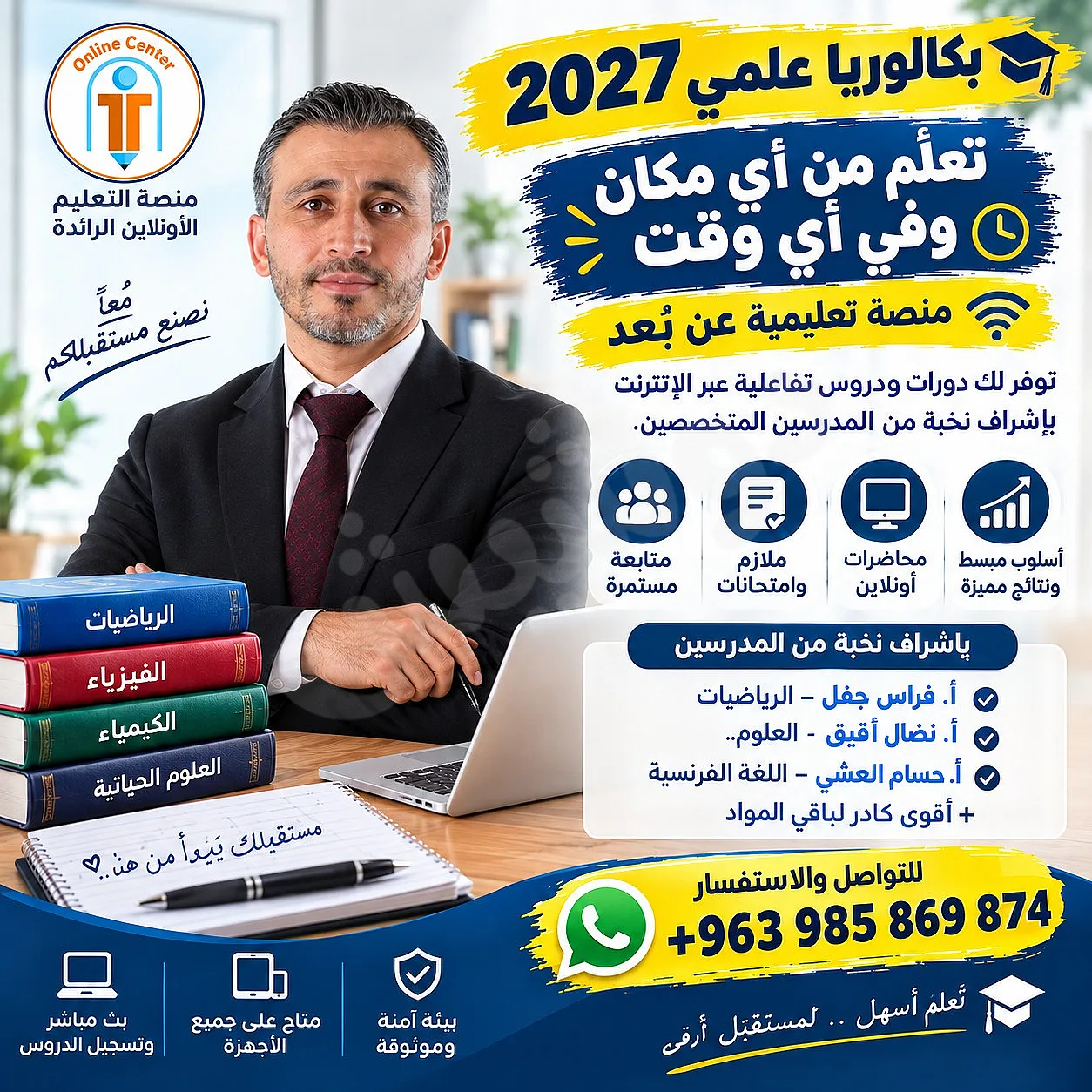 Ad Image