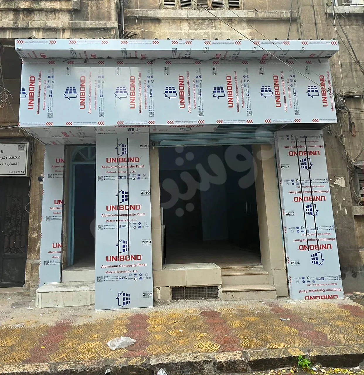 Ad Image