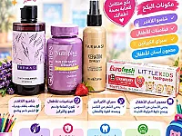 مالتي فيتامين للأطفال