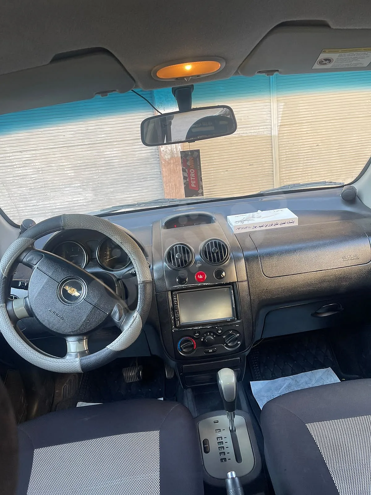 Ad Image