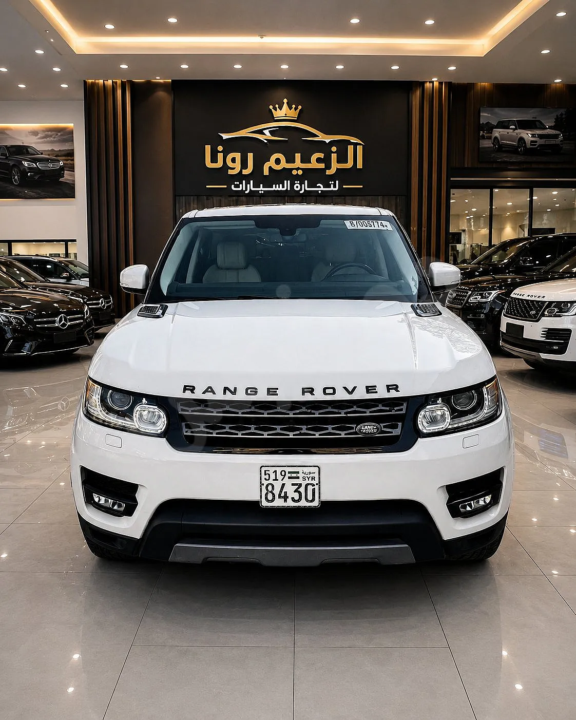 Ad Image