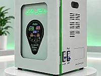 رافع جهد جديد بشاشة ذكية وحماية فعالة - ستار شام (خافض رافع) 