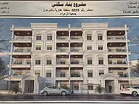 شقق سكنية للبيع بحلب بمنطقة جمعية الزهراء